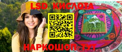 крисы Бузулук