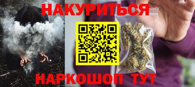 герыч Будённовск