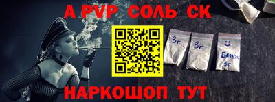 герыч Будённовск