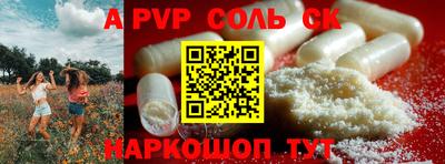 крисы Бузулук