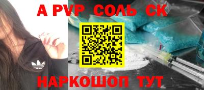 крисы Бузулук
