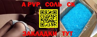 крисы Бузулук