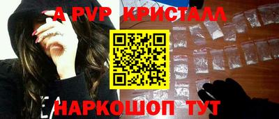 apvp Бугуруслан