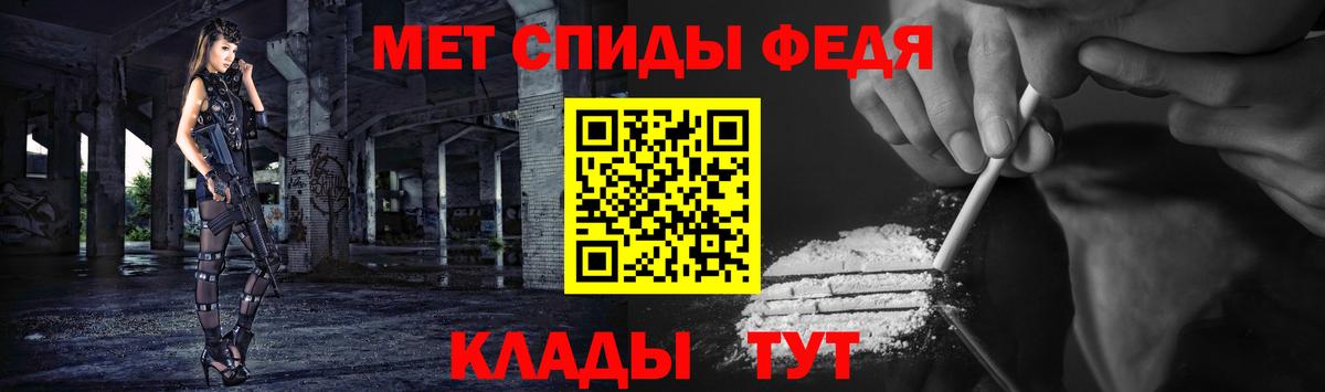 Крымск  Метамфетамин витя  Метамфетамин  Вход с VPN 