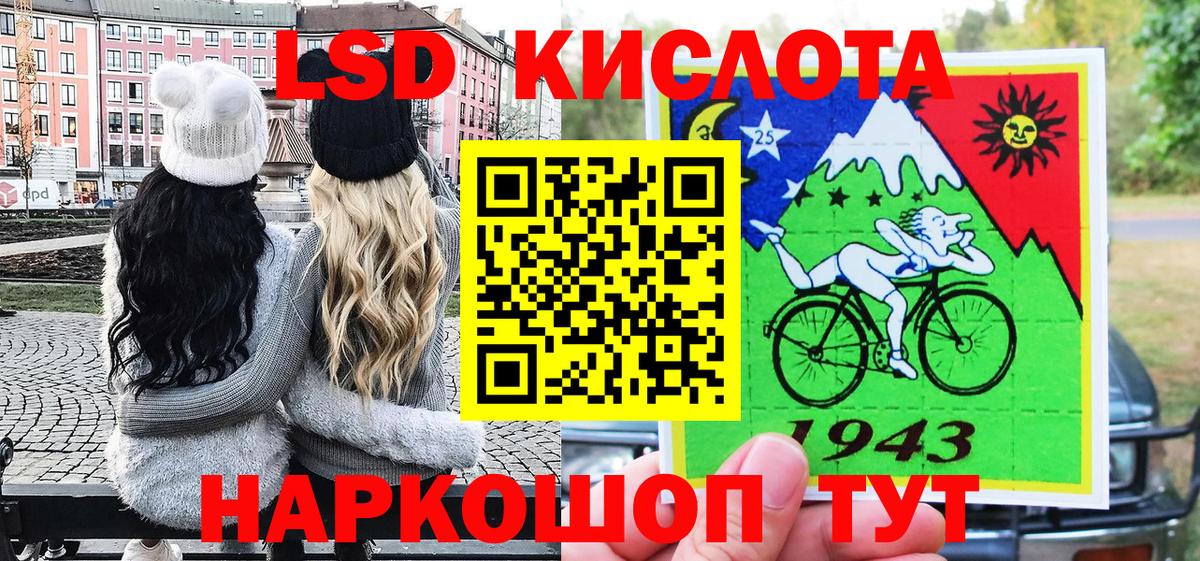 Марки NBOMe 1,8мг  Вход с VPN  Крымск  Марки NBOMe 1,8мг 
