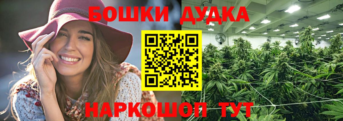 Крымск  Конопля тримм  Вход с VPN  Шишки марихуана THC 21%  Каннабис THC 21% 